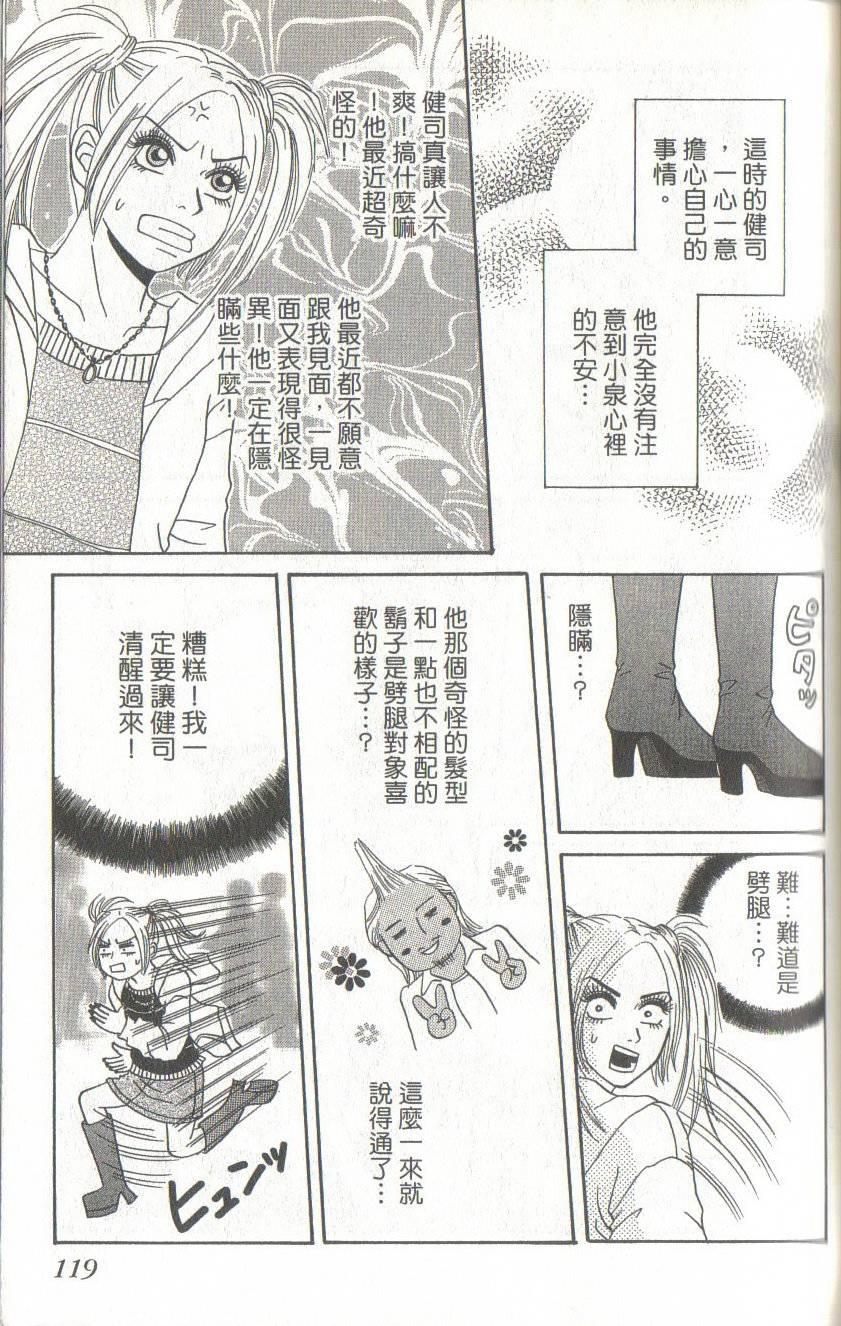 第119页