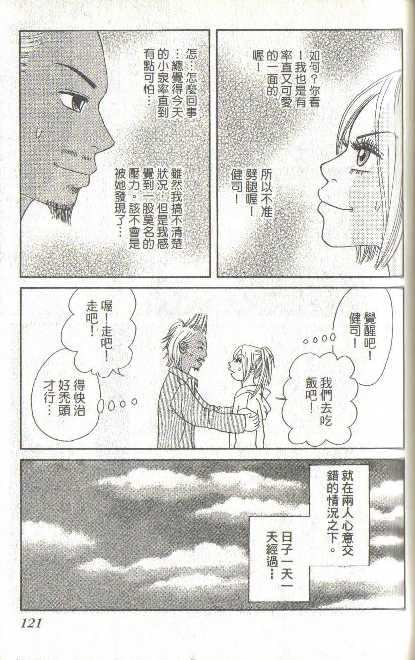 第121页