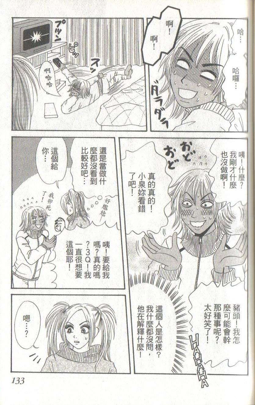 第133页