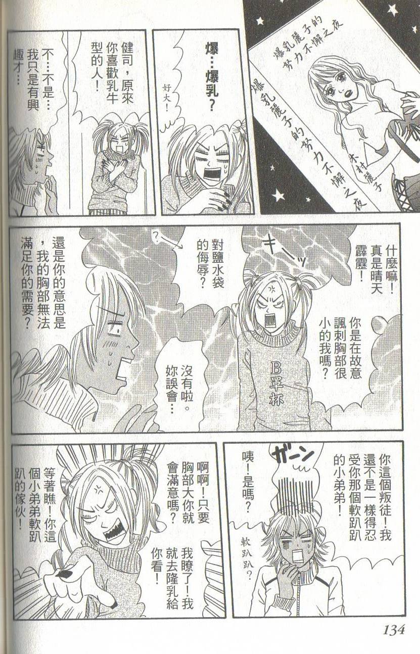 第134页