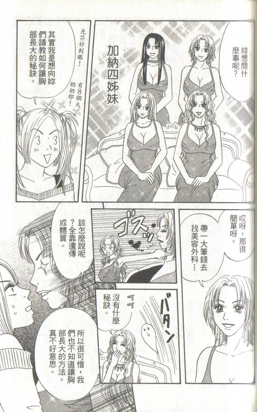 第137页
