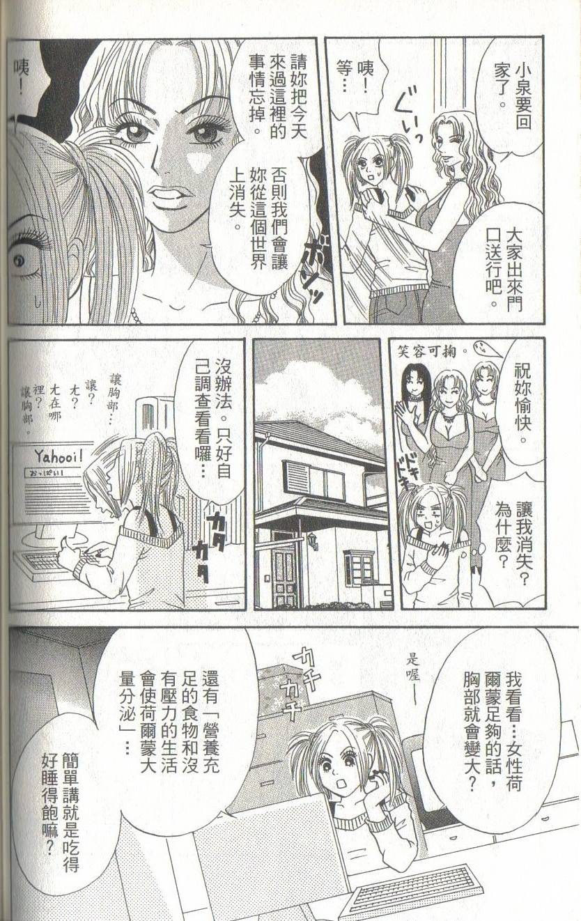 第138页