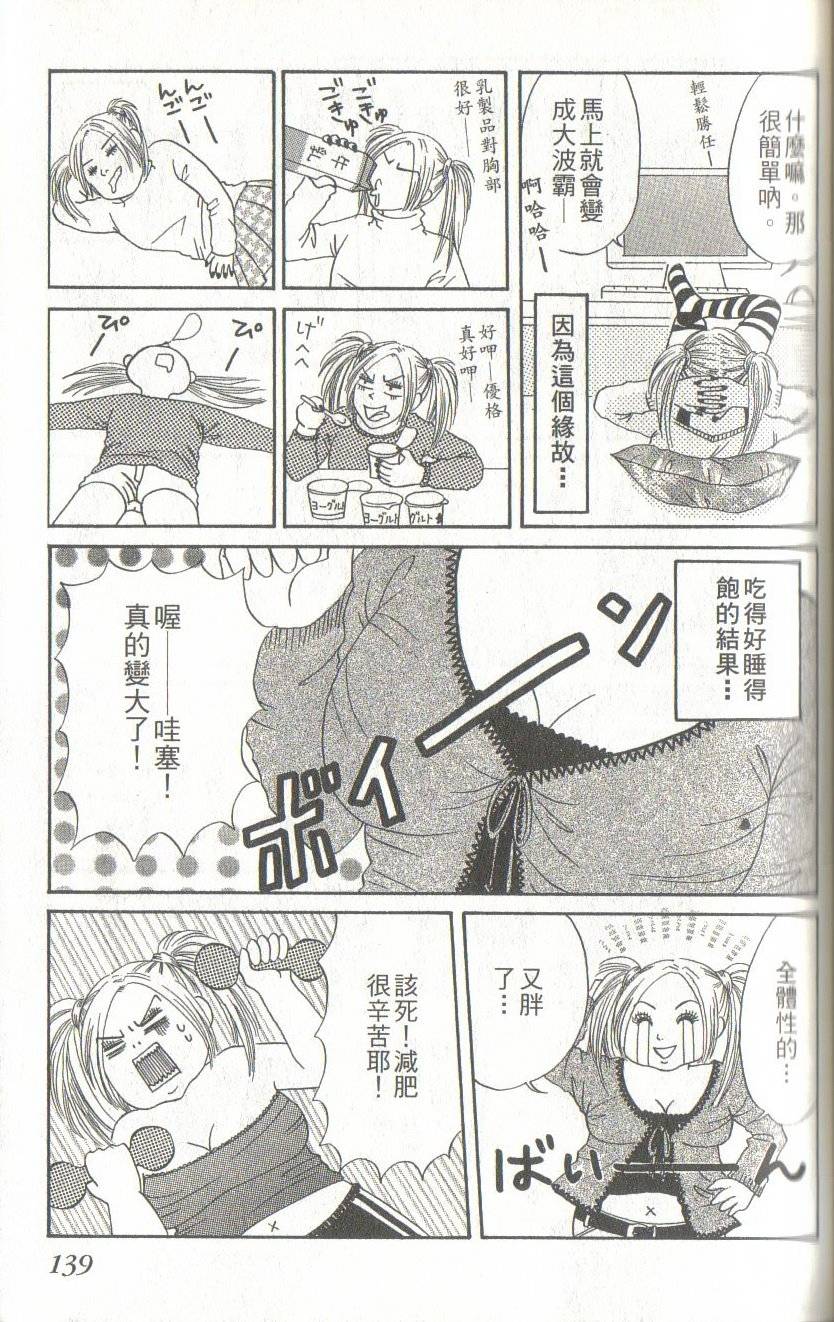 第139页