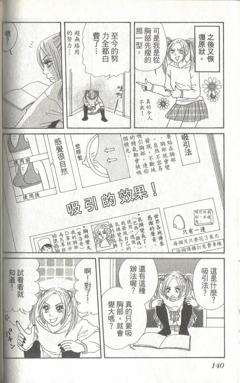 第140页