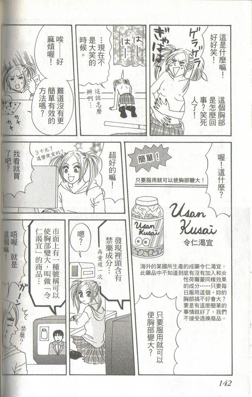 第142页