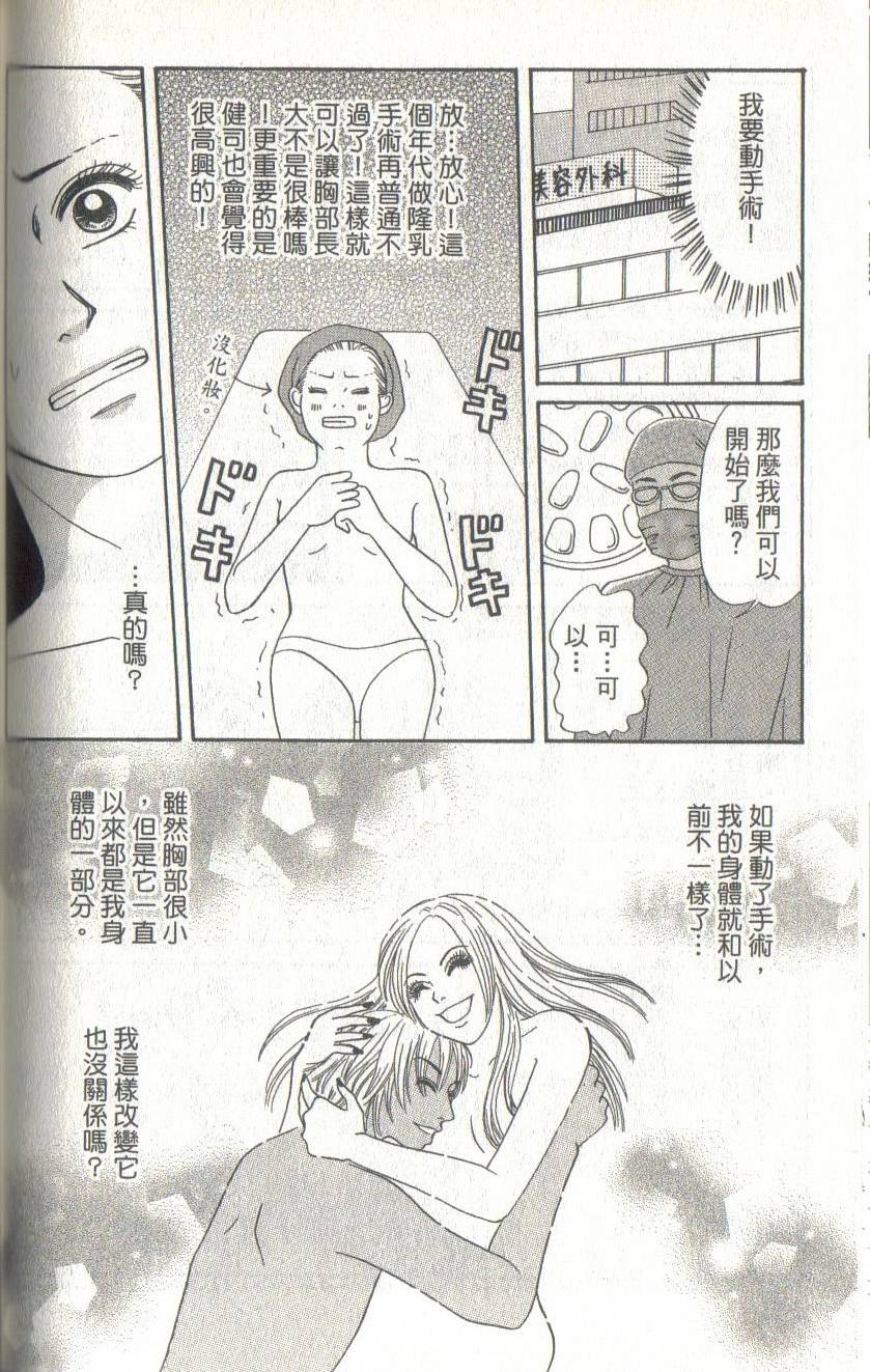 第144页