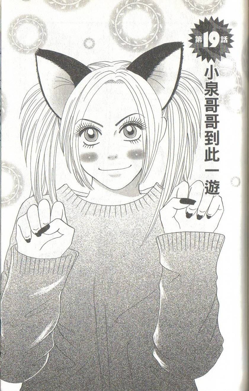 第147页