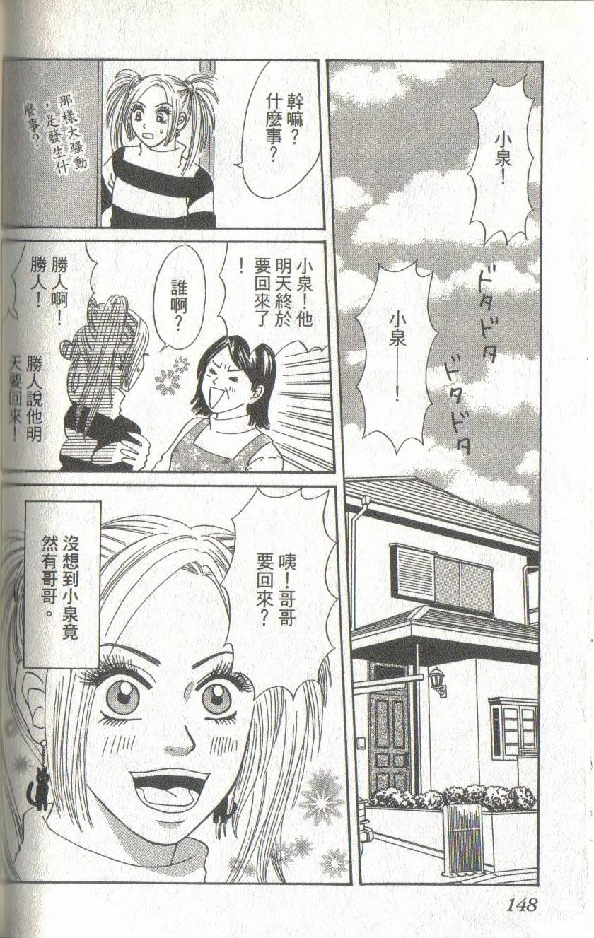 第148页