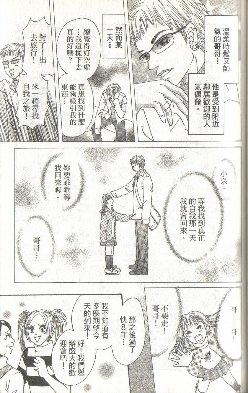 第149页