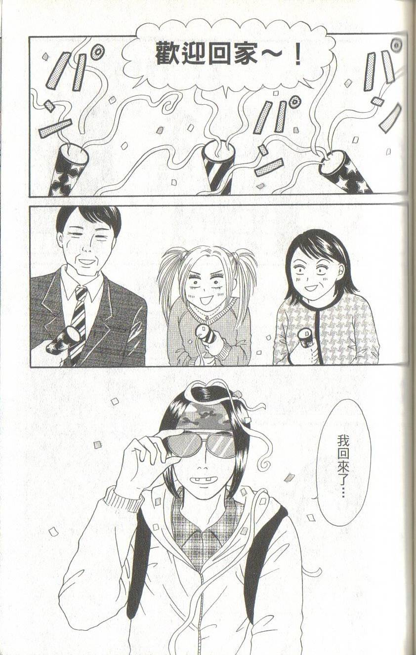 第151页