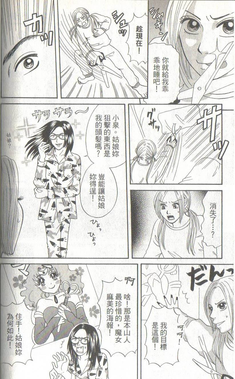 第154页
