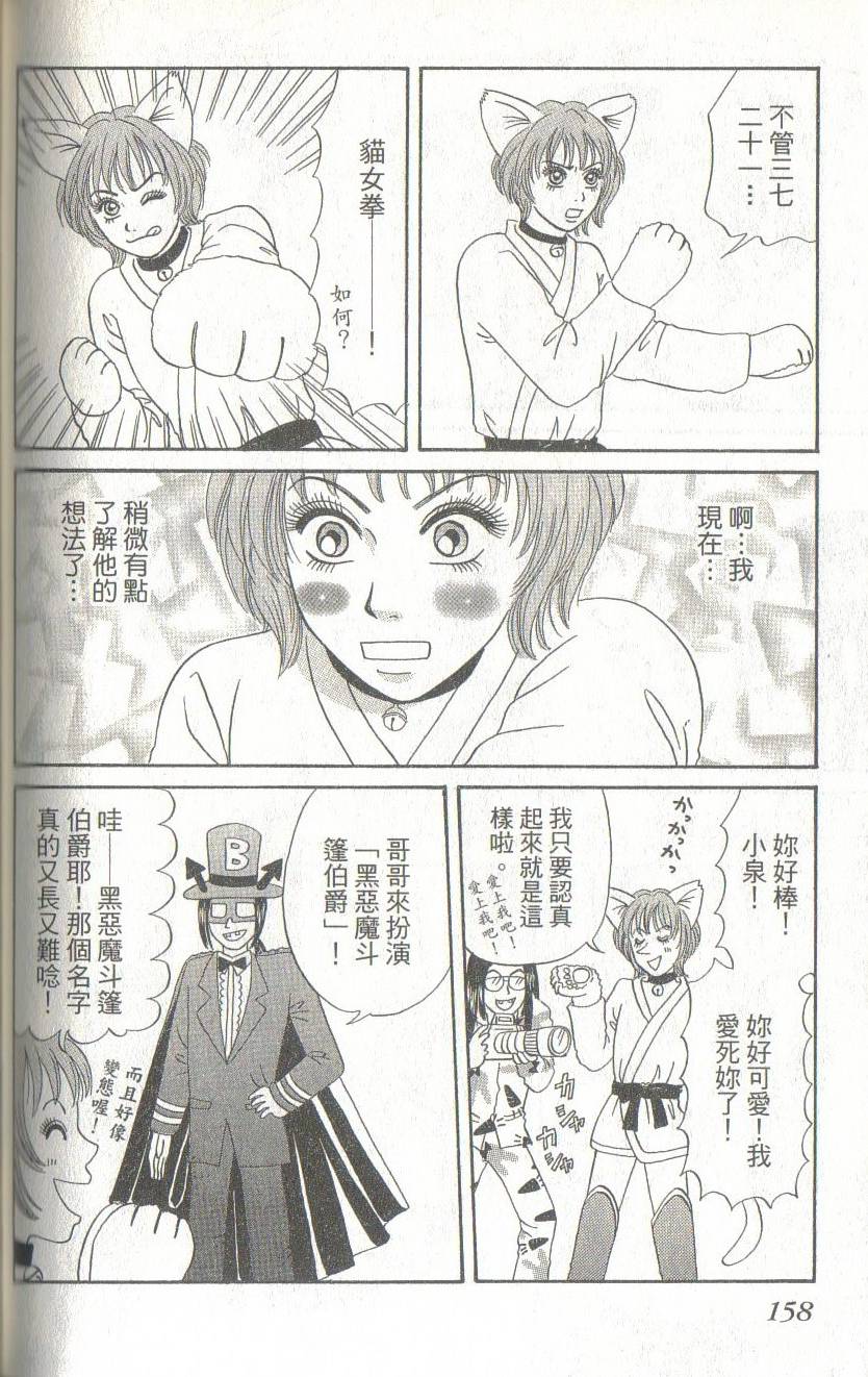 第158页