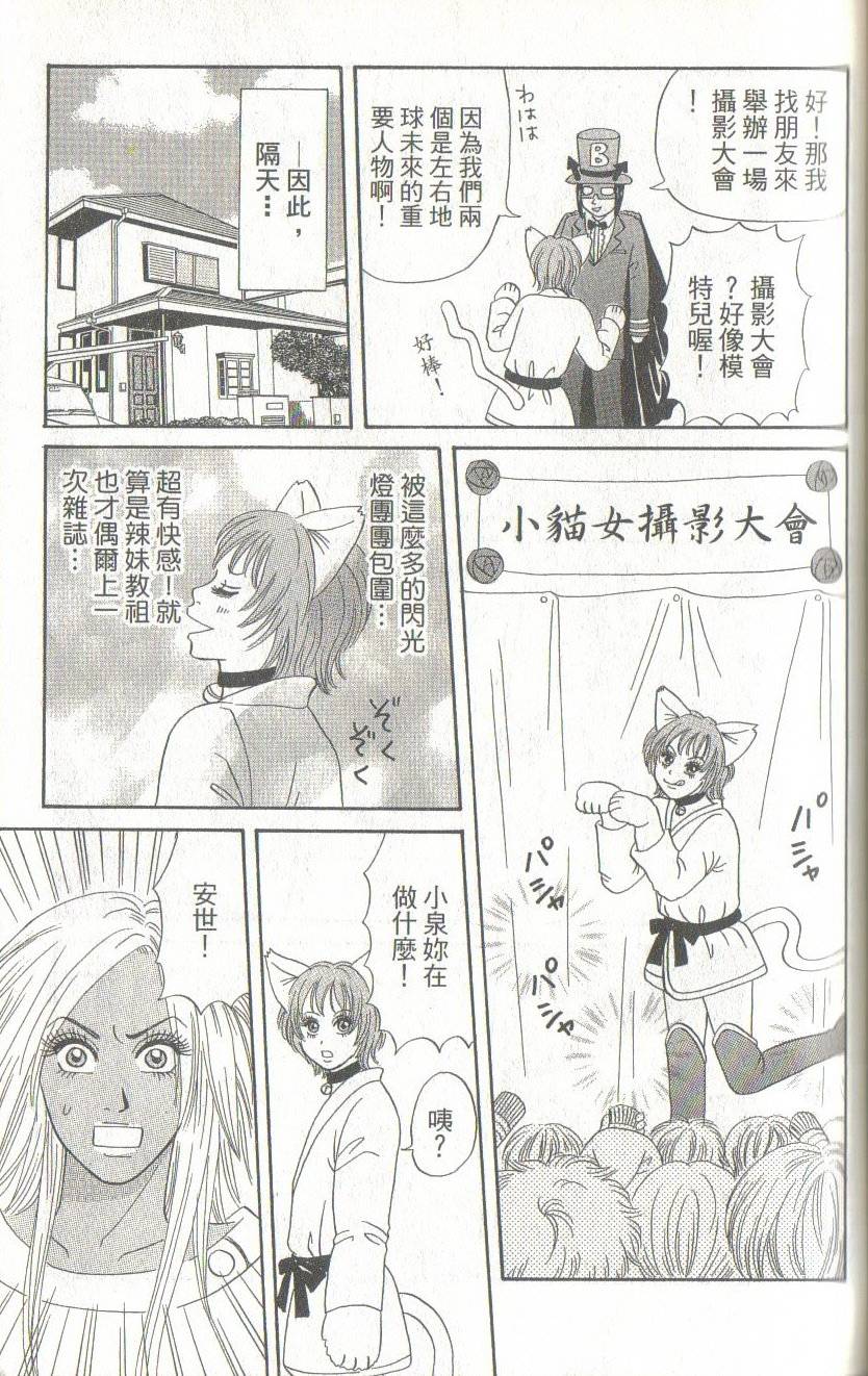 第159页