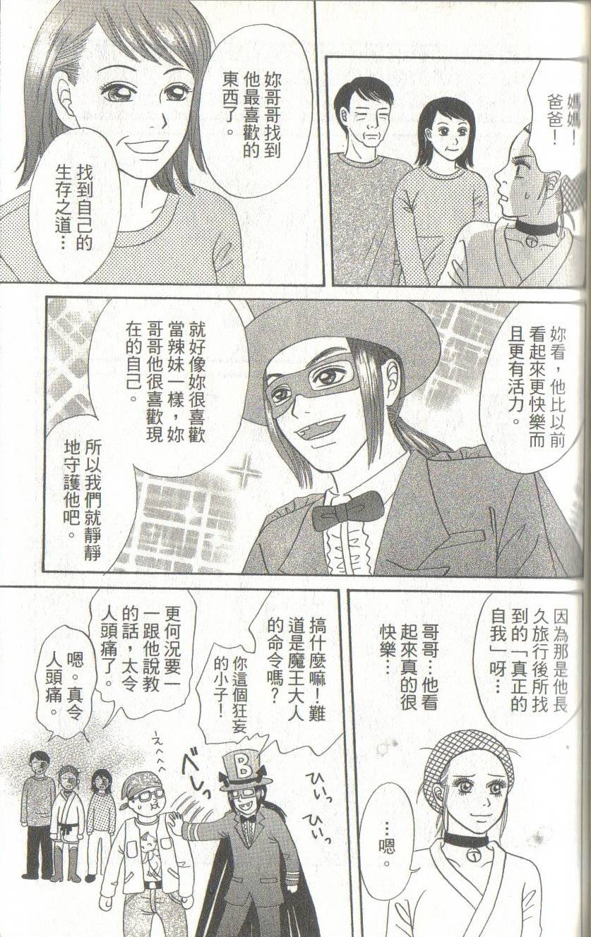 第161页