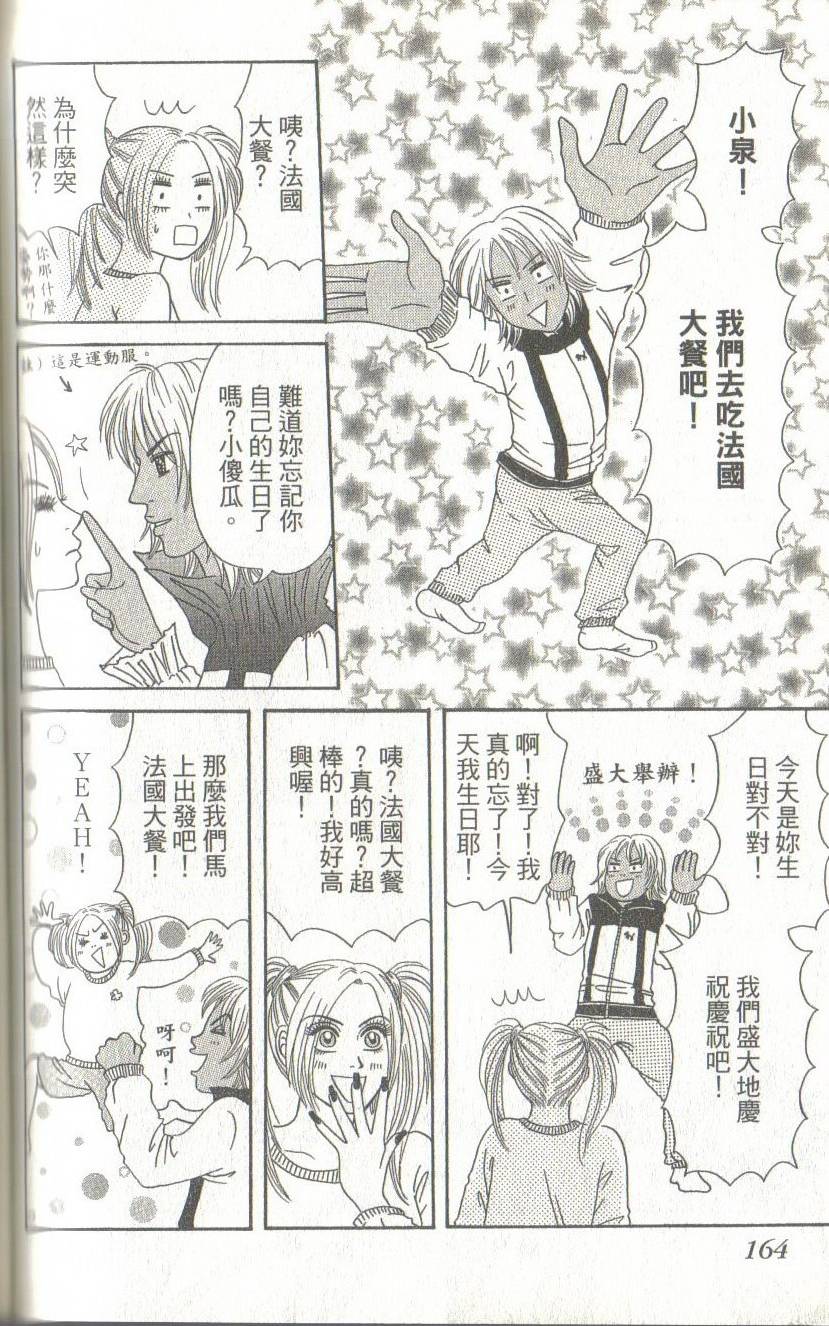 第164页