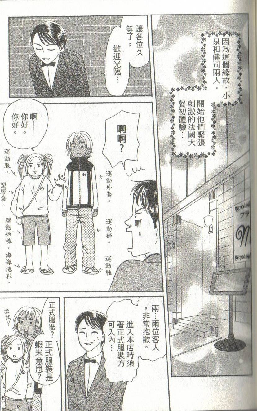 第165页