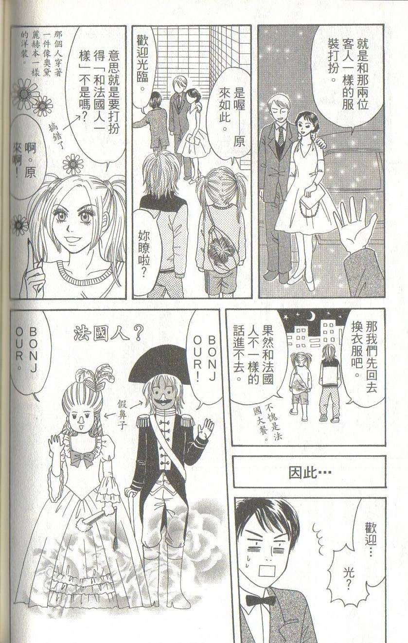 第166页