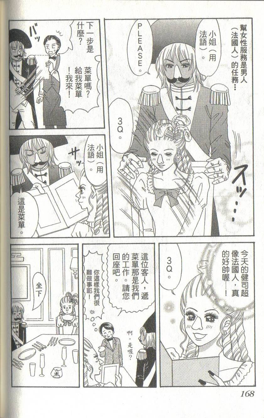 第168页
