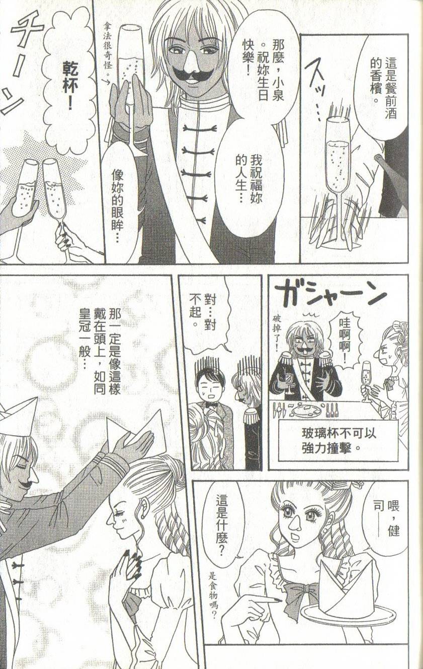 第169页