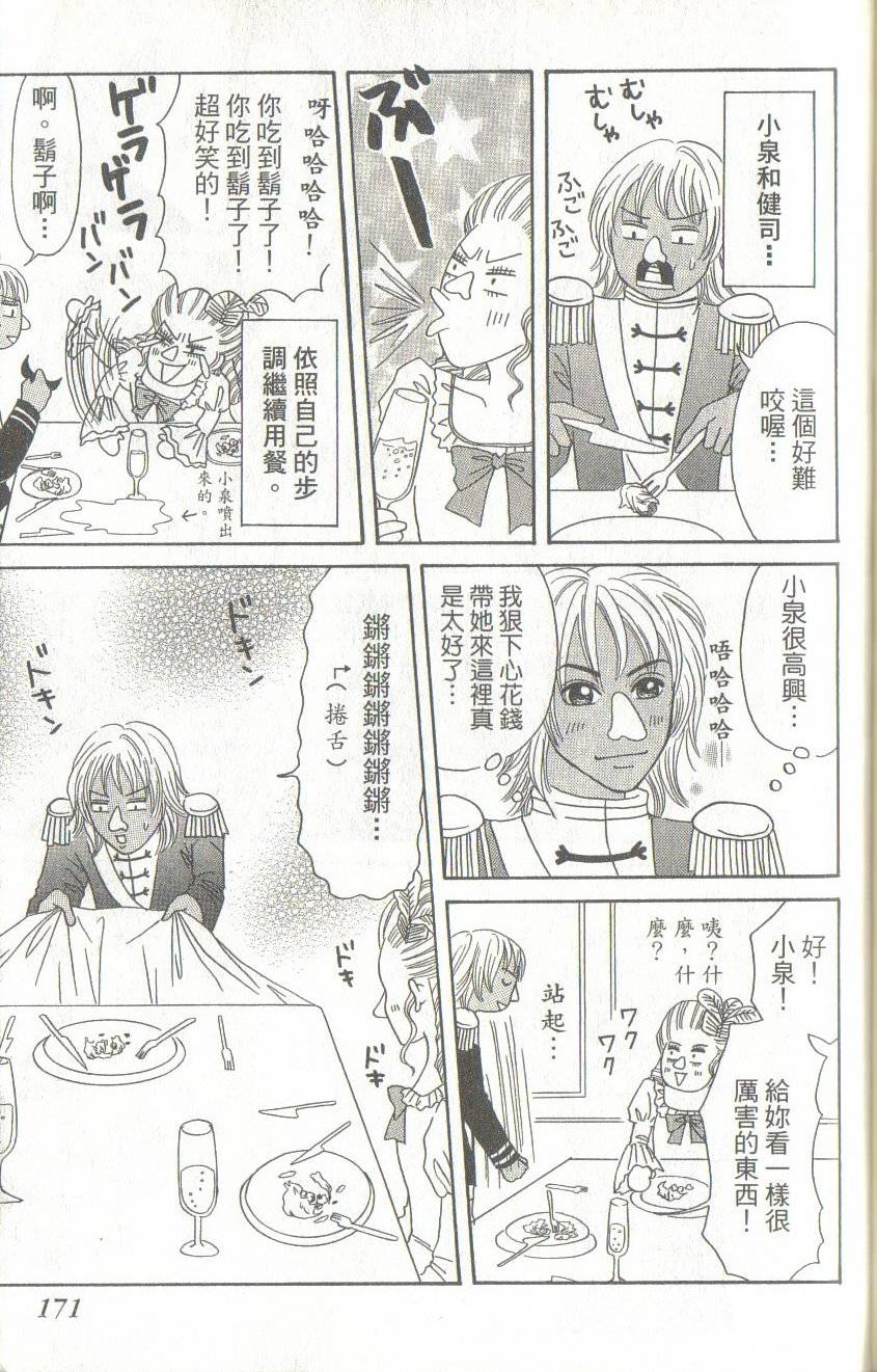 第171页