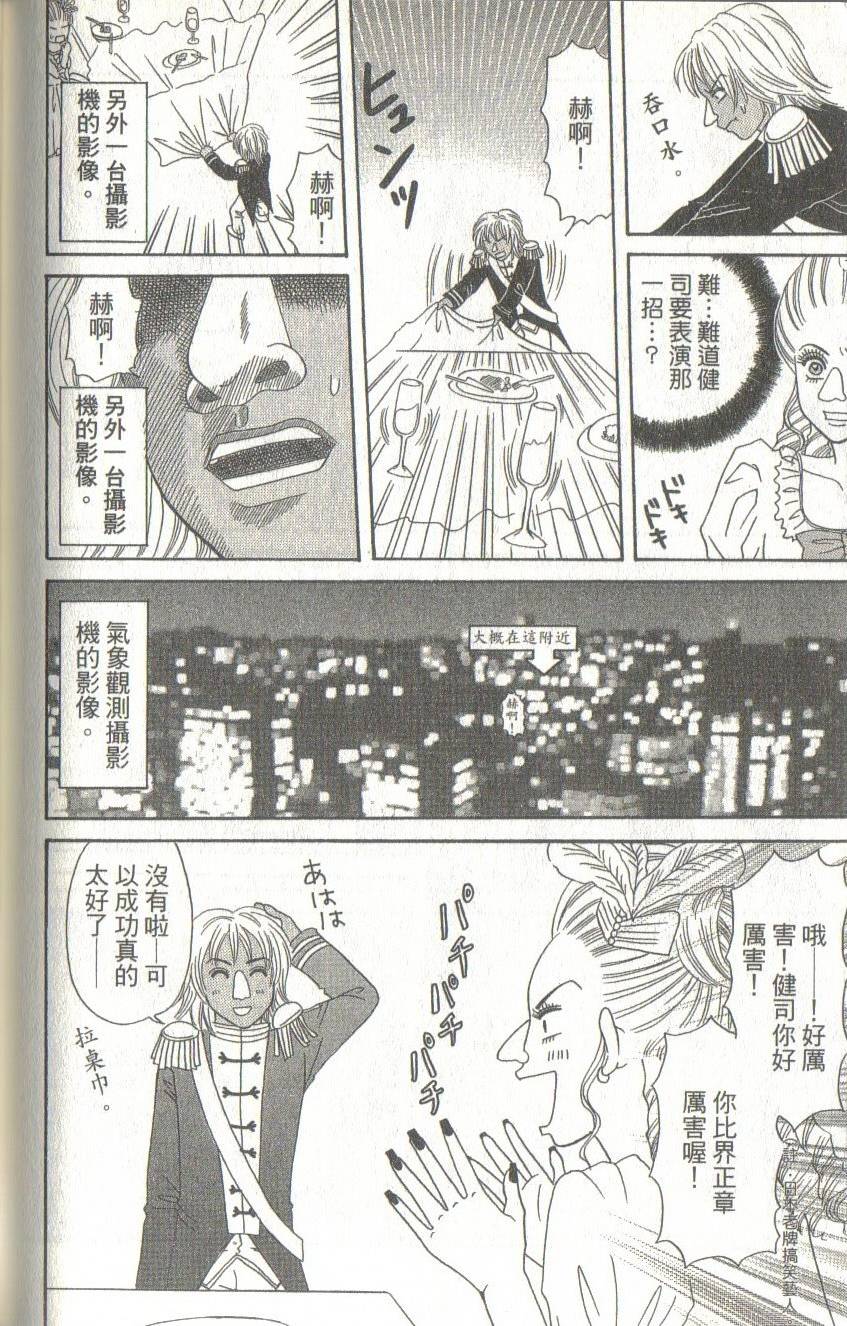 第172页