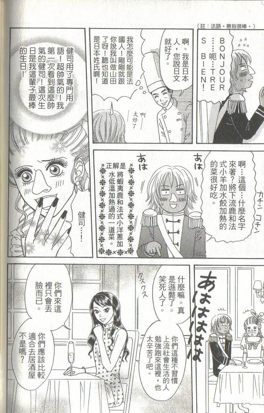 第174页
