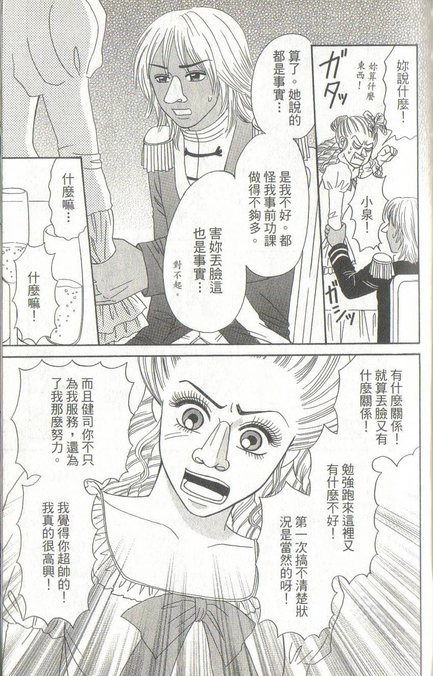 第175页
