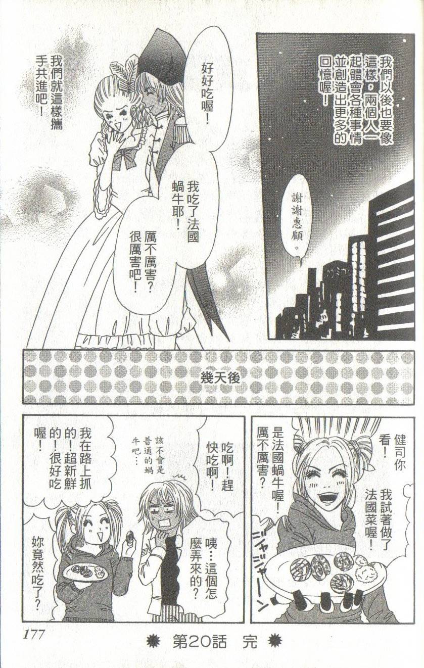 第177页