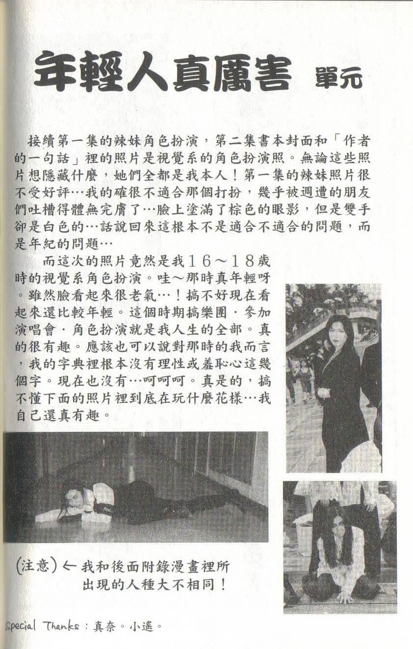 第178页