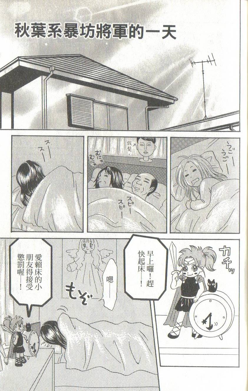 第179页