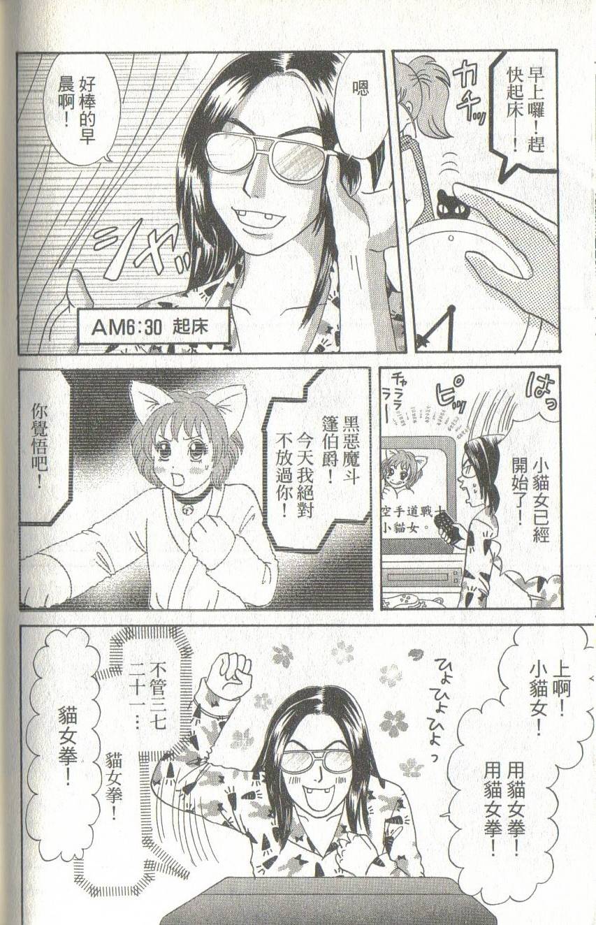 第180页