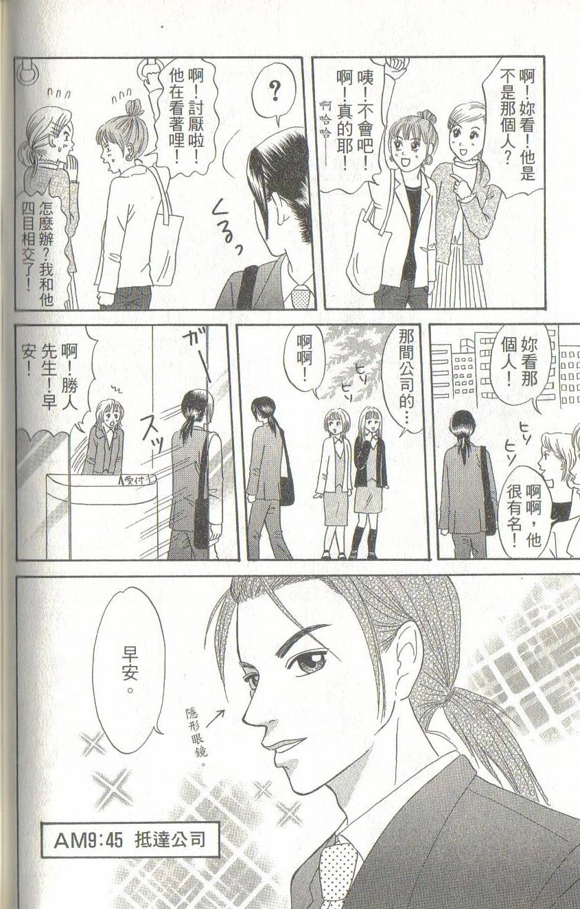 第182页