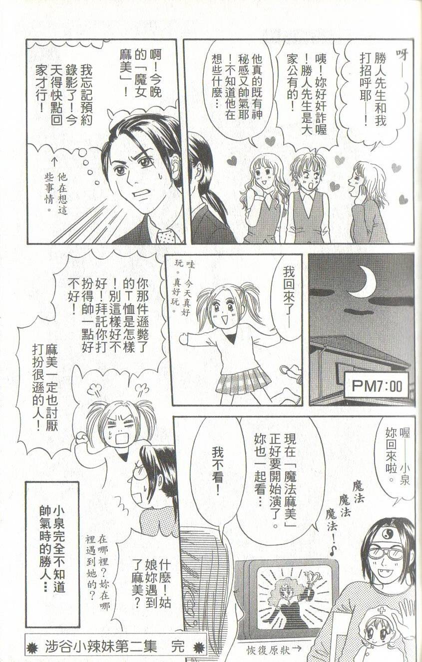 第183页