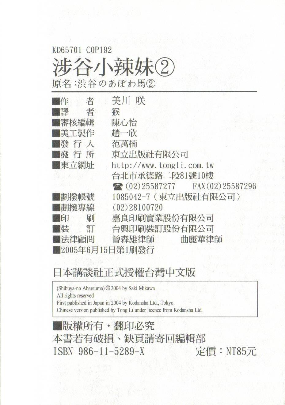 第184页