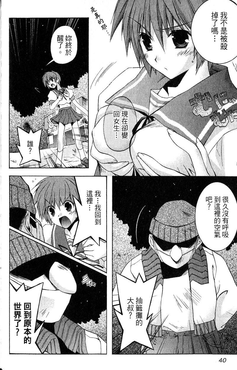 第42页