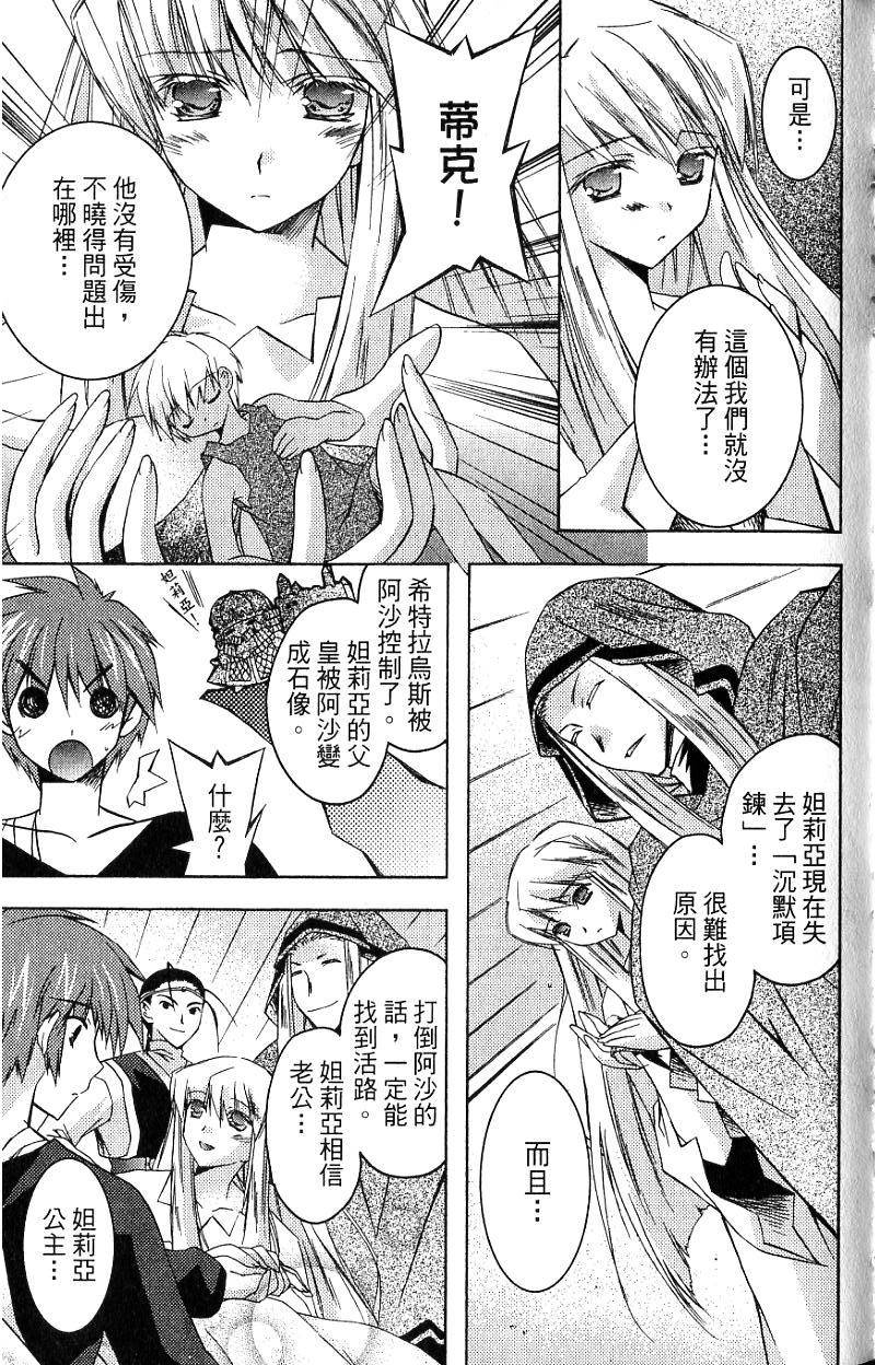 第57页
