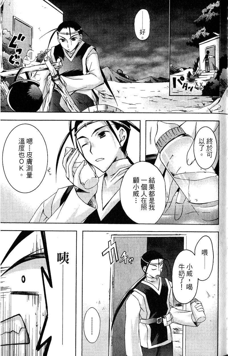 第61页