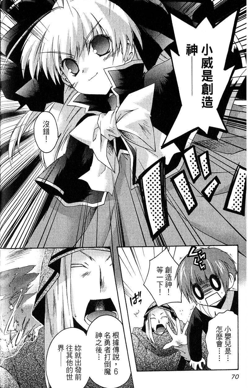 第72页