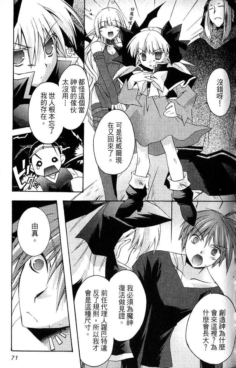 第73页