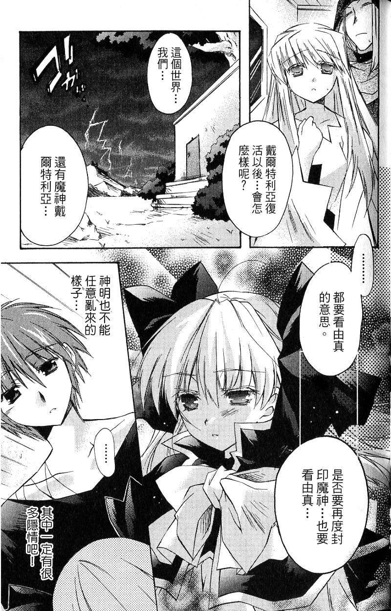 第77页