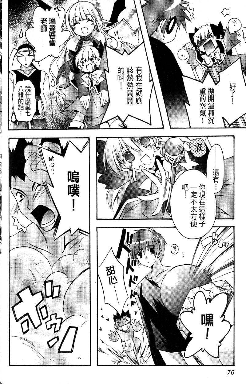 第78页