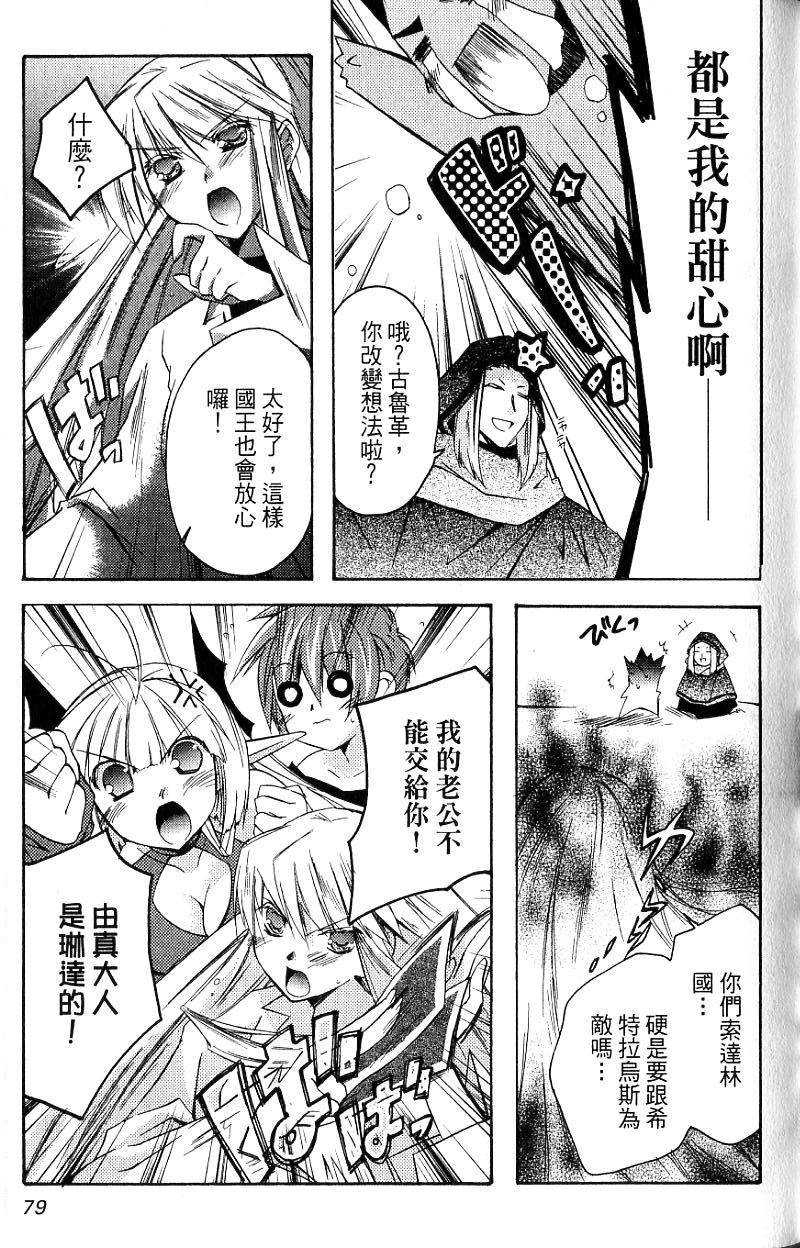 第81页