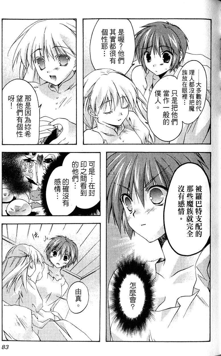 第85页