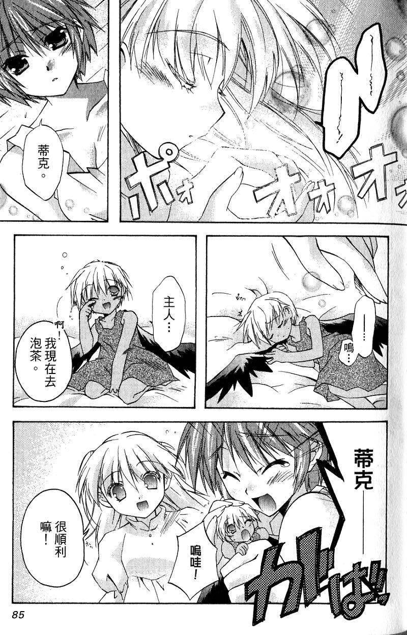 第87页