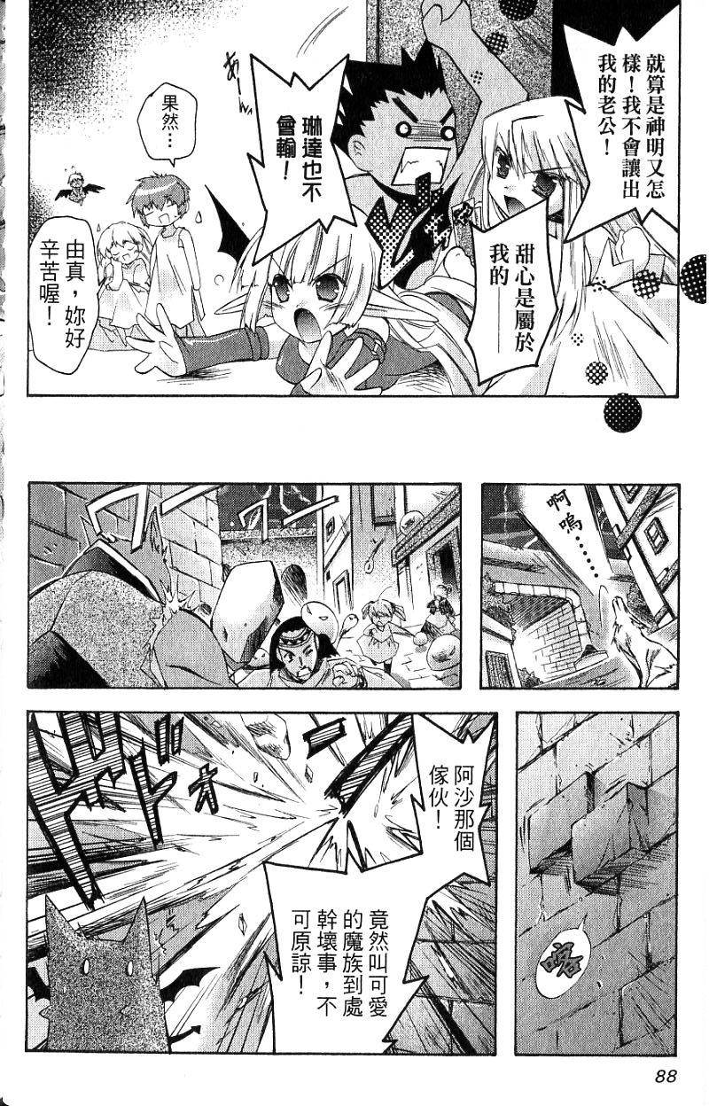 第90页