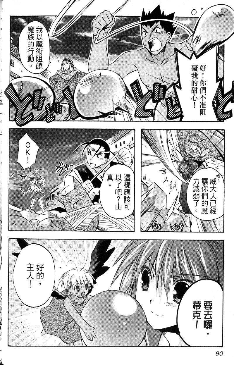 第92页