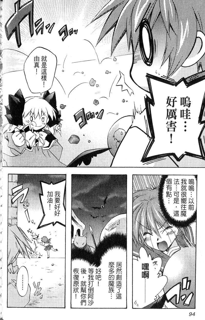 第96页