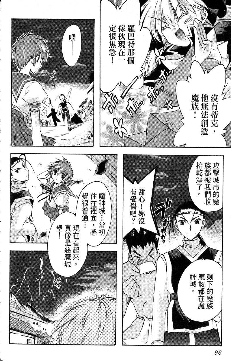 第98页
