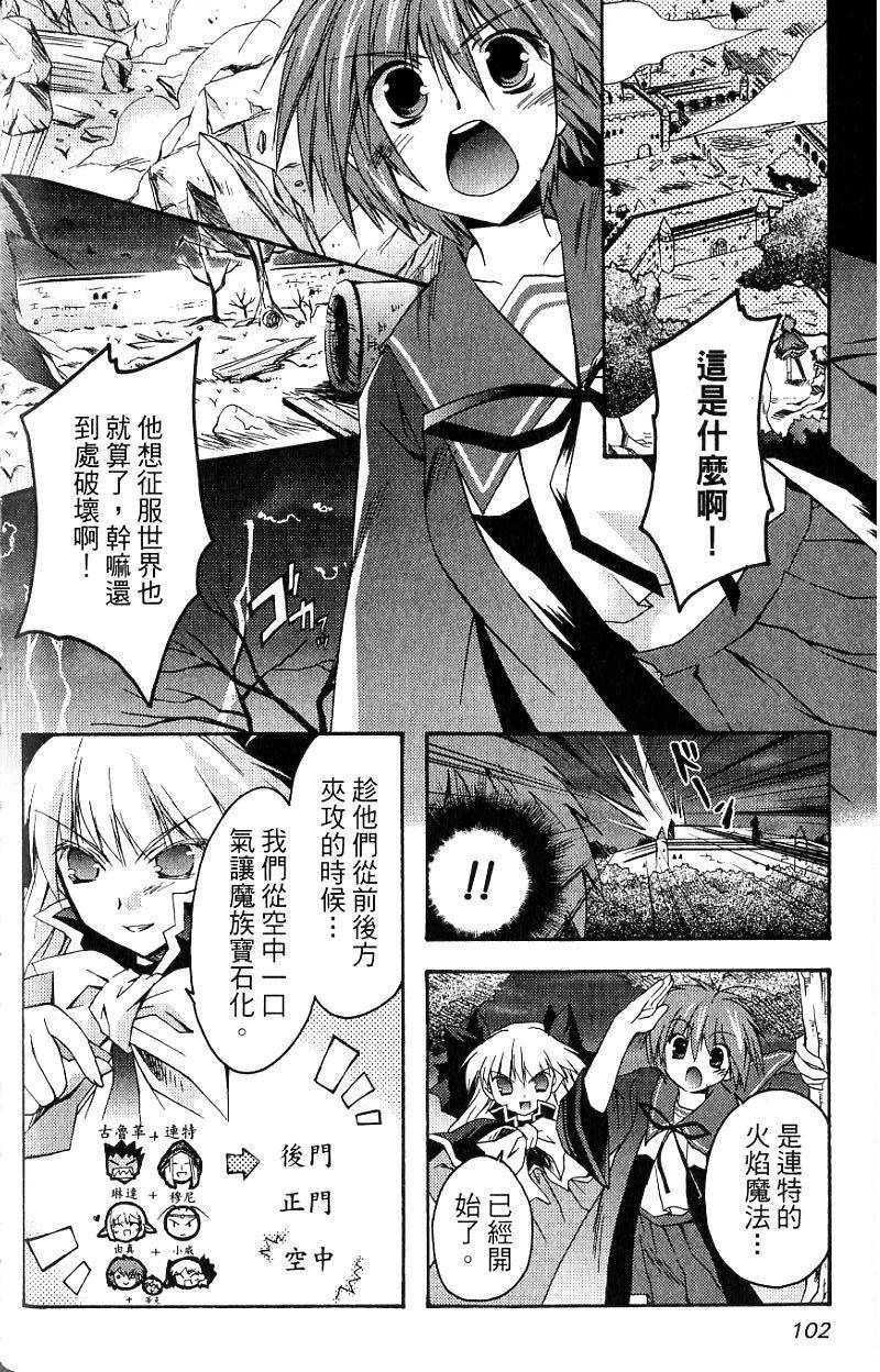 第104页