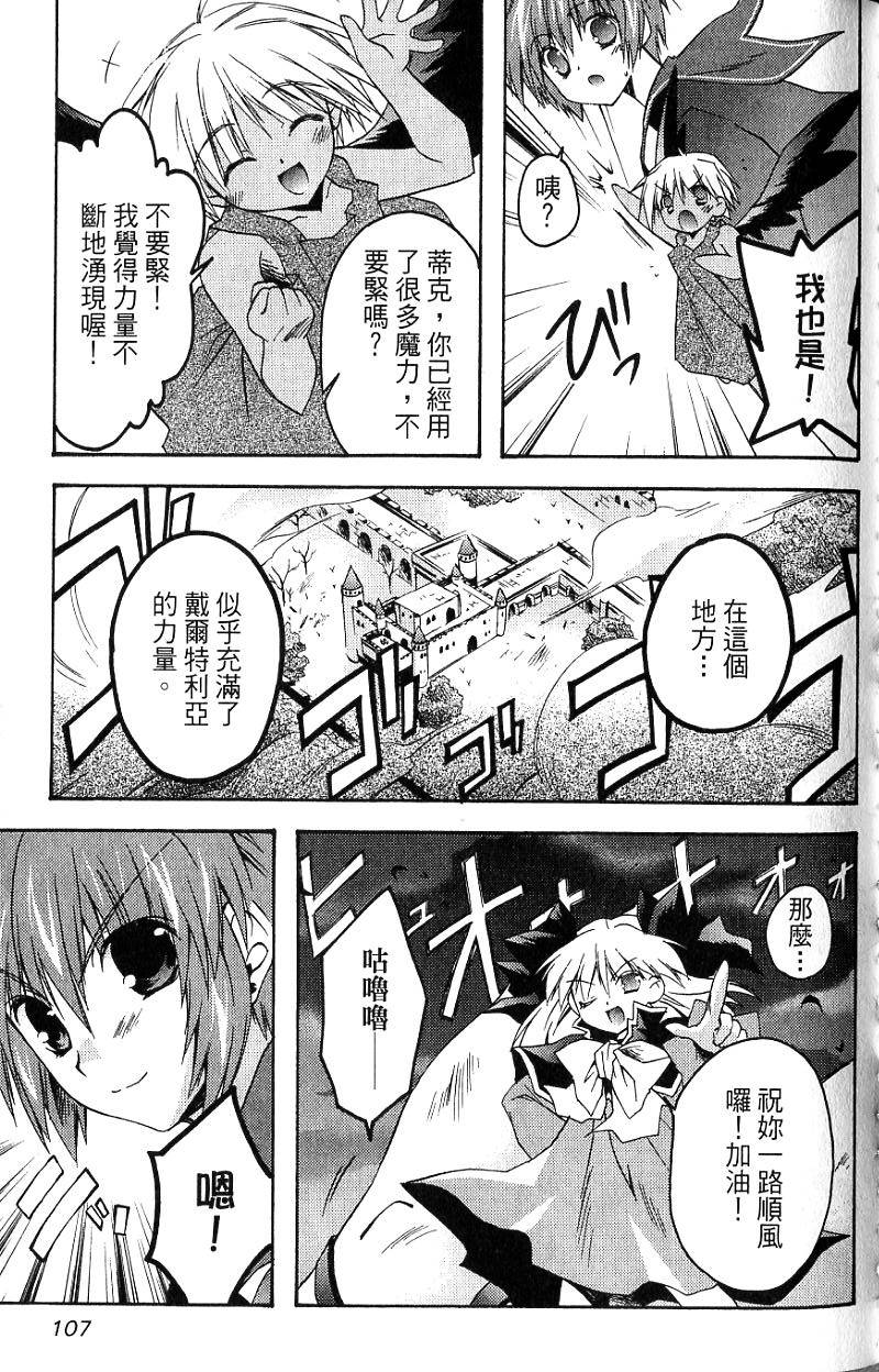 第109页